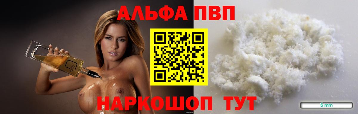 A PVP крисы CK Реутов