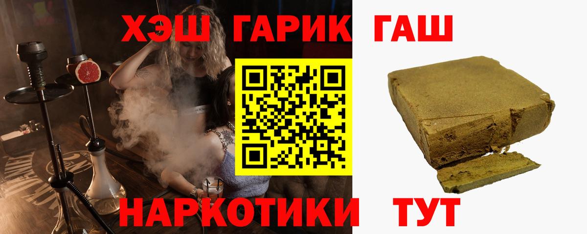 Реутов  Гашиш индика сатива  Гашиш  Гашиш Cannabis  Вход с VPN 