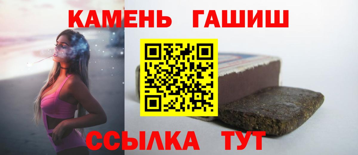 Гашиш Изолятор Реутов