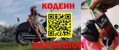 прущий лед Бузулук