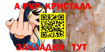 героин Бугуруслан