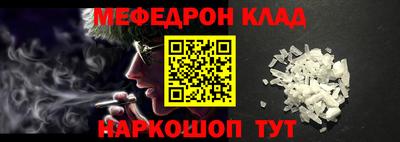 прущий лед Бузулук