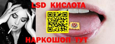 скорость Будённовск