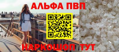 героин Бугуруслан