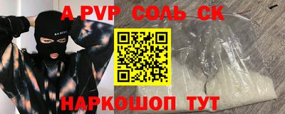 скорость Будённовск