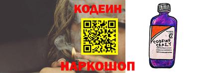 прущий лед Бузулук