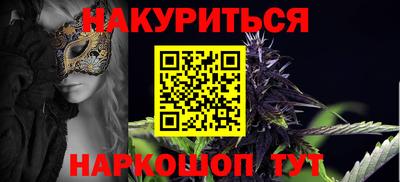 прущий лед Бузулук