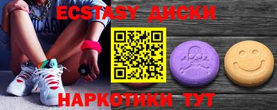 героин Бугуруслан