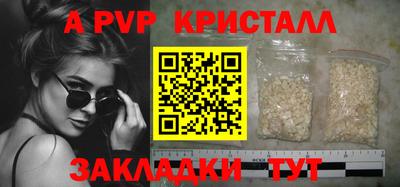 скорость Будённовск