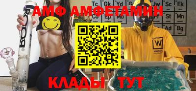 прущий лед Бузулук
