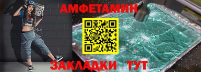 прущий лед Бузулук