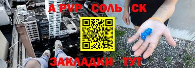 скорость Будённовск