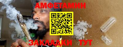 прущий лед Бузулук