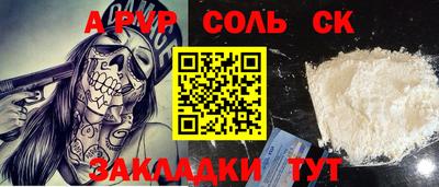 прущий лед Бузулук