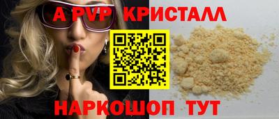 скорость Будённовск