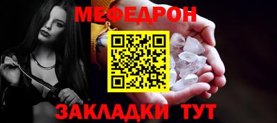 прущий лед Бузулук