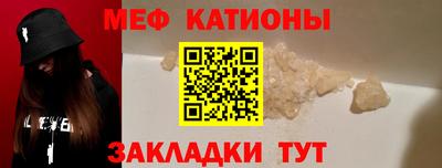 прущий лед Бузулук