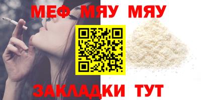 прущий лед Бузулук