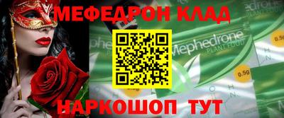 прущий лед Бузулук