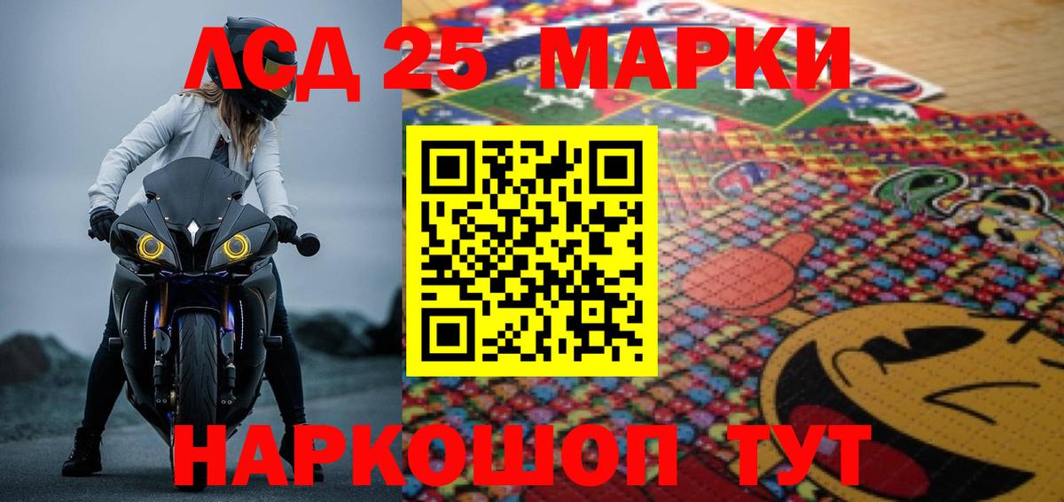 LSD-25 экстази ecstasy  Вход с VPN  LSD-25 экстази  Реутов  LSD-25 экстази ecstasy 