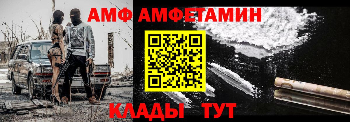Метамфетамин Methamphetamine  Вход с VPN  Реутов 