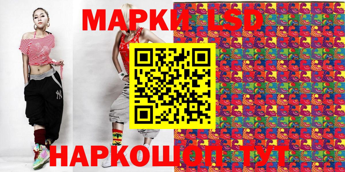 Марки NBOMe  Вход с VPN  Марки N-bome 1,5мг  Реутов  Марки N-bome 1,5мг 