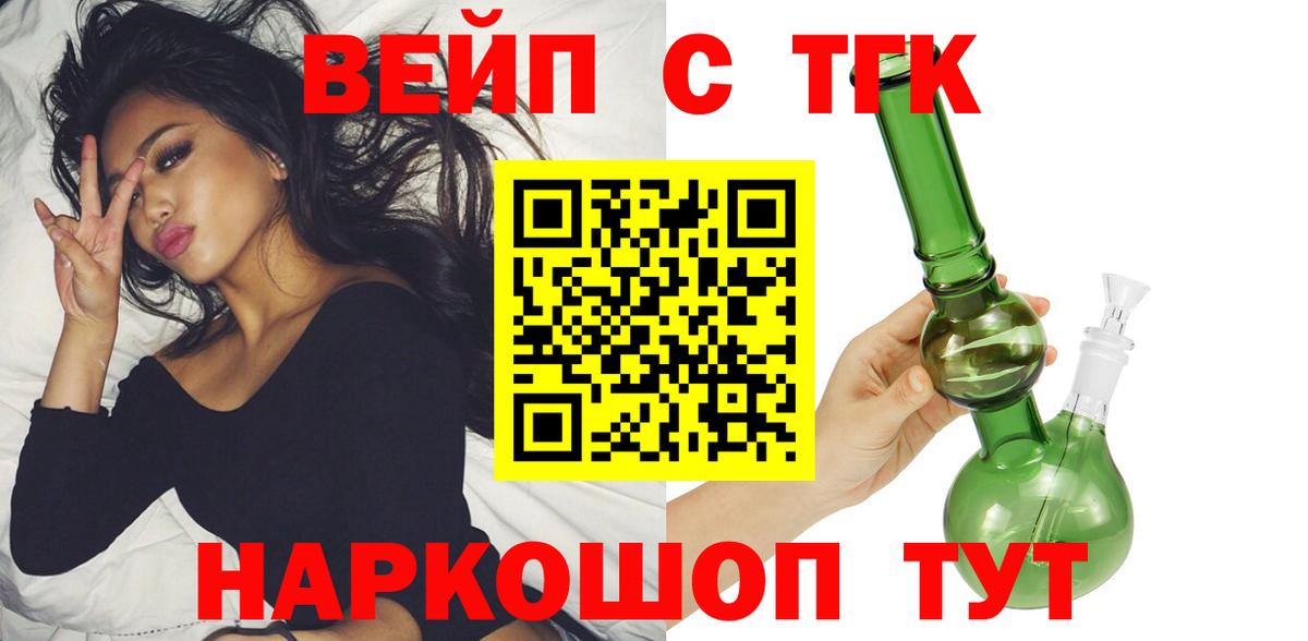 Дистиллят ТГК концентрат Реутов