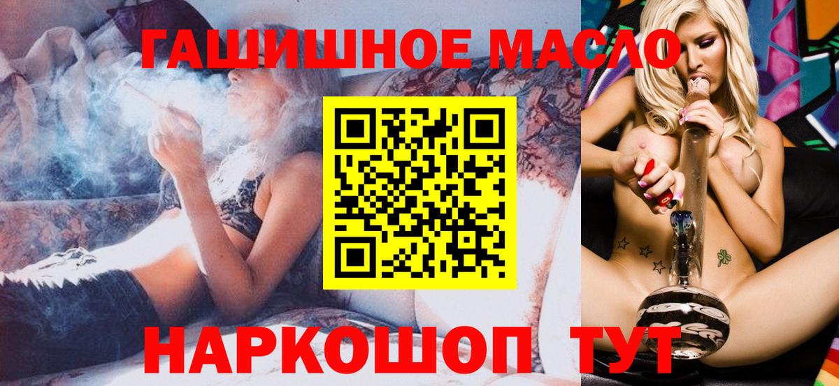 Дистиллят ТГК жижа  Вход с VPN  Реутов 