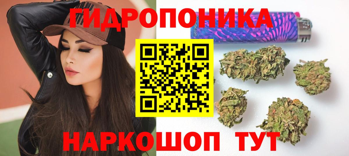 МАРИХУАНА гибрид  Вход с VPN  Реутов  Каннабис LSD WEED  МАРИХУАНА LSD WEED  МАРИХУАНА AK-47 